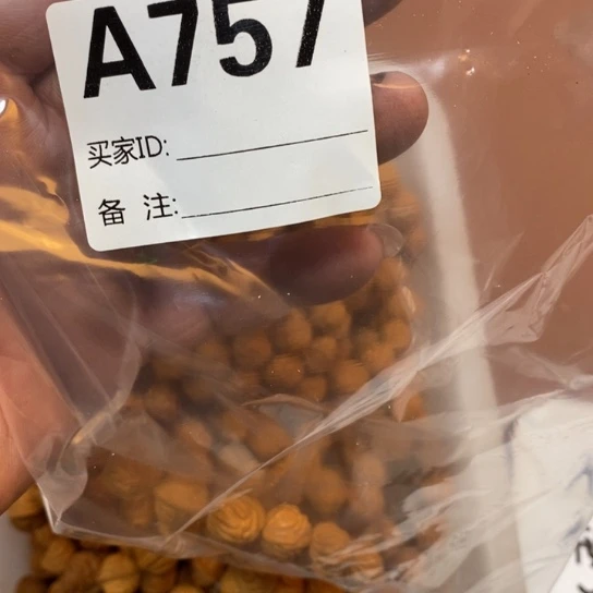香榧木桃核一条757