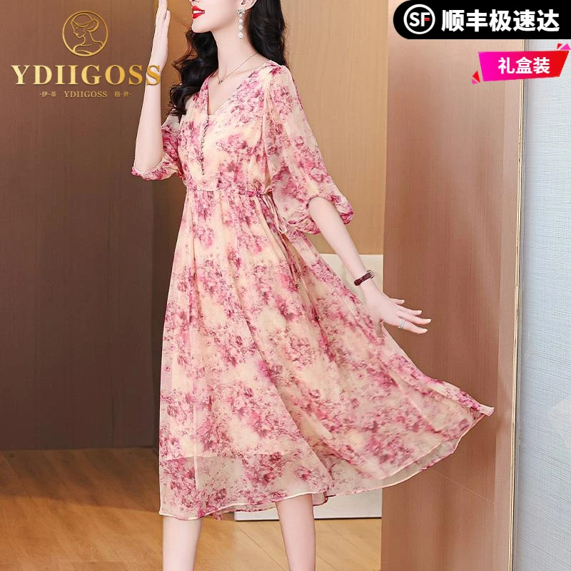 伊蒂格世时尚碎花雪纺连衣裙女士夏季新款轻奢高级感显瘦洋气妈妈