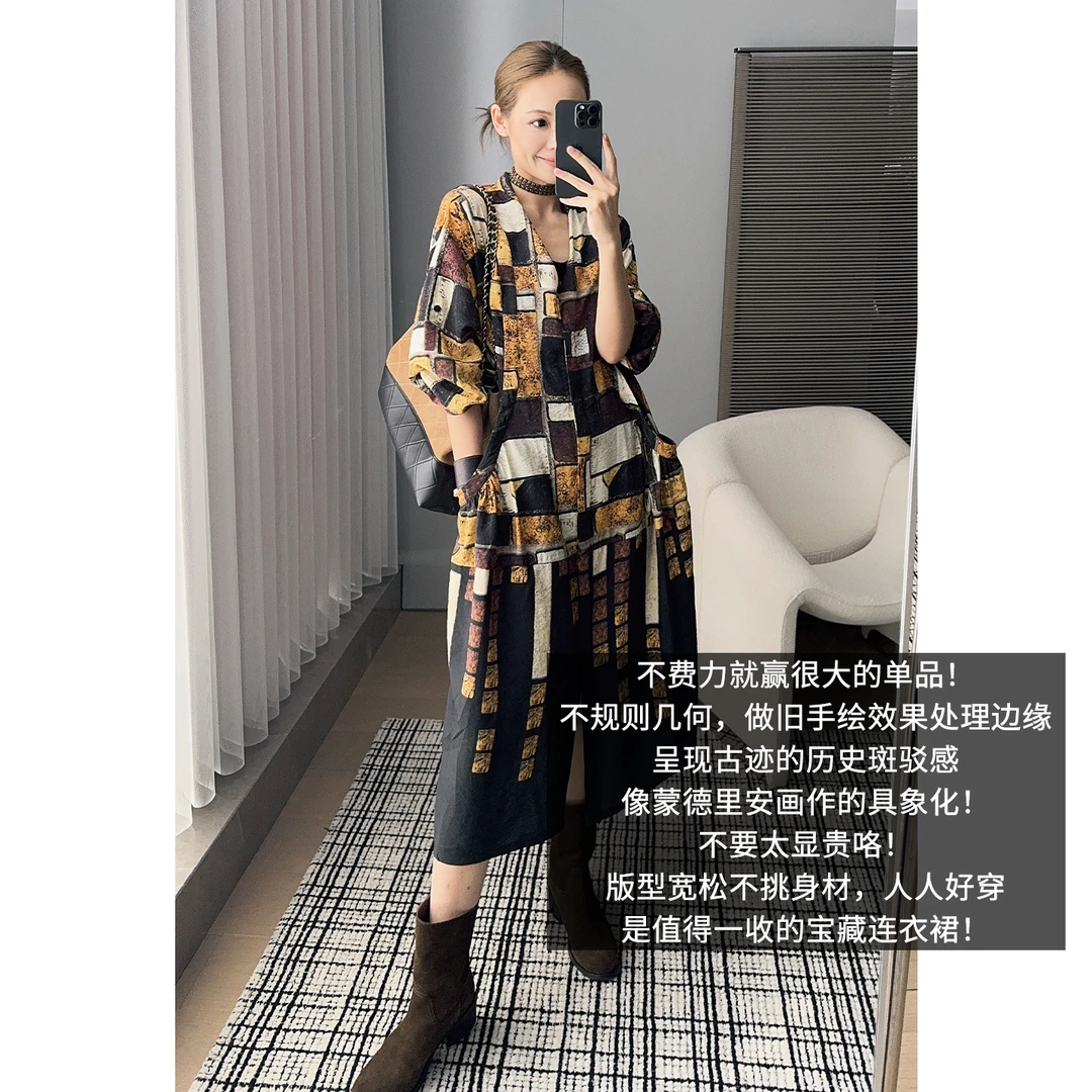 A美洋MEIYANG 大画家二号连衣裙【商场同款】琥珀流光砂岩长裙-周四