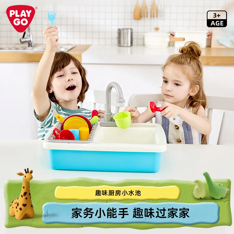 PLAYGO过家家儿童洗碗机玩具刷碗台仿真厨具角色扮演