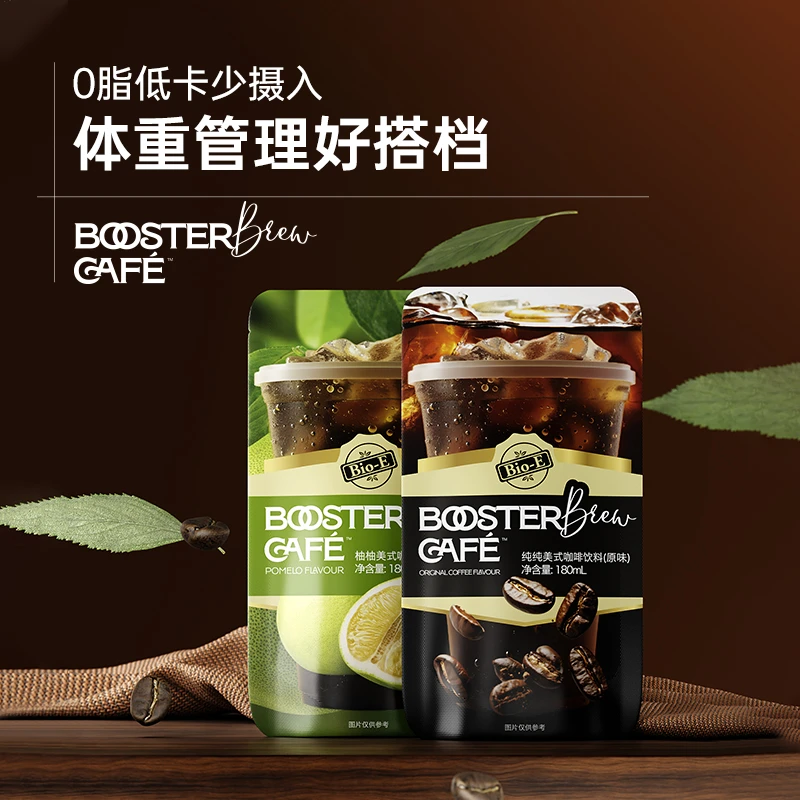 【Angelababy同款】Bio-E 超燃口袋咖啡 液体即饮黑咖啡 2小袋装 sc
