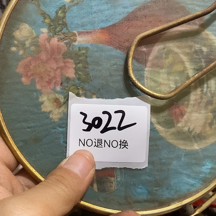 飞***翔瓷片3022号工艺品