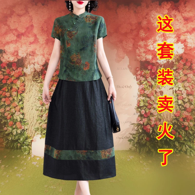 夏季时髦中老年妈妈套装50-60岁高档改良旗袍衫上衣+半身裙两件套