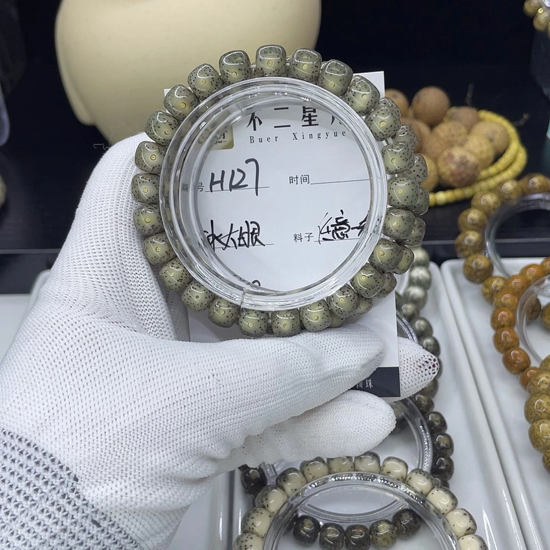 星月菩提手串H冰糖