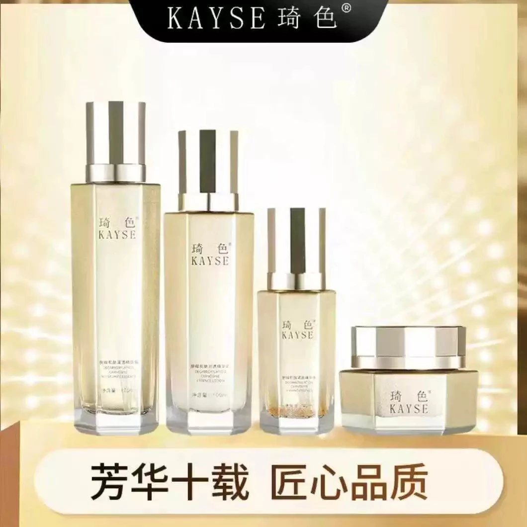 琦色小金钻脱羧肌肽护肤套装水乳精华面霜提亮补水紧致润透水乳霜