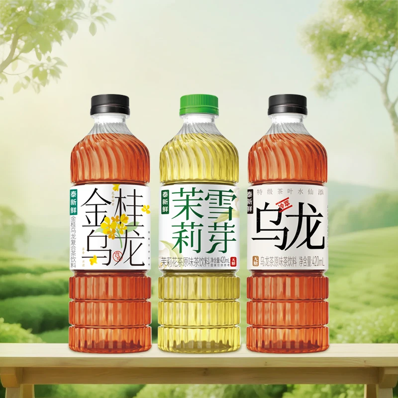 茉莉花茶 乌龙茶 茶饮料清香茶金桂乌龙茶饮品