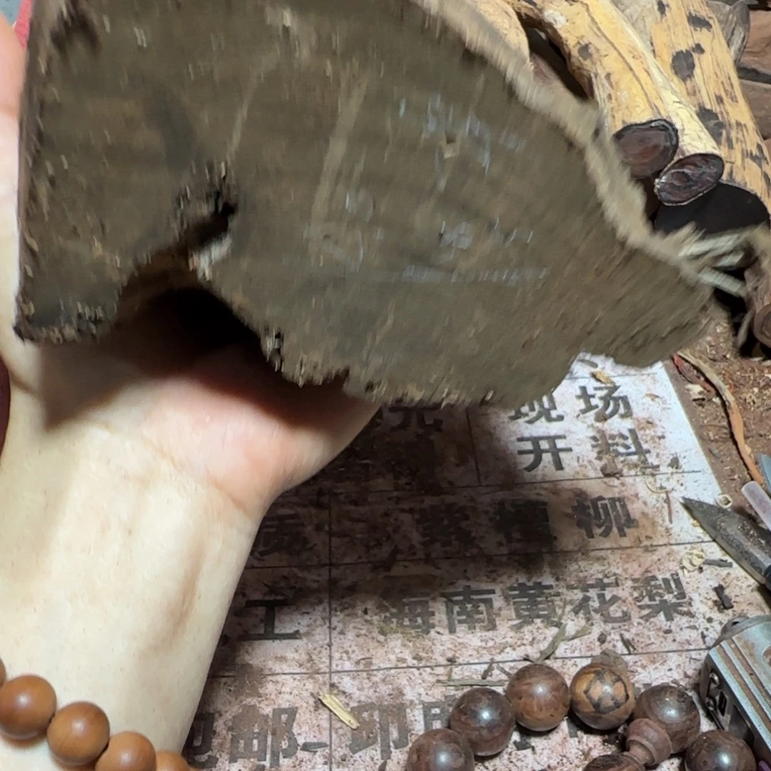 花***哨金丝楠手串制作工艺