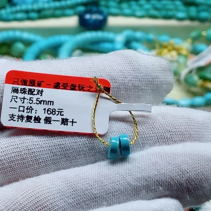 南红玛瑙未镶嵌珠宝奇石?*