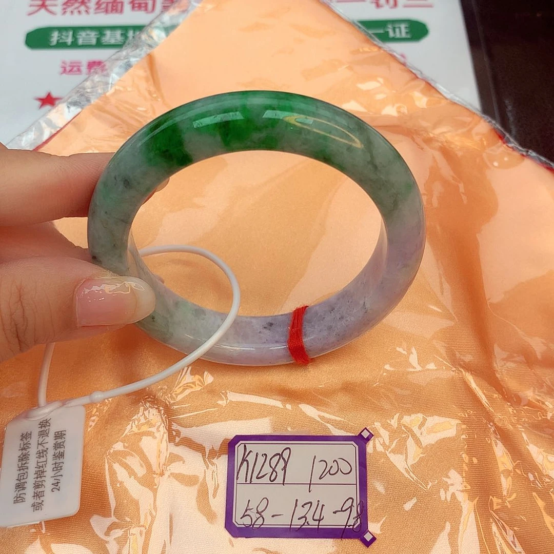 翡翠手镯未镶嵌缅甸翡翠