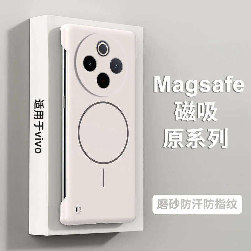 磁吸充电适用vivoy300pro手机壳新款无边框壳Y300pro无边框半包壳