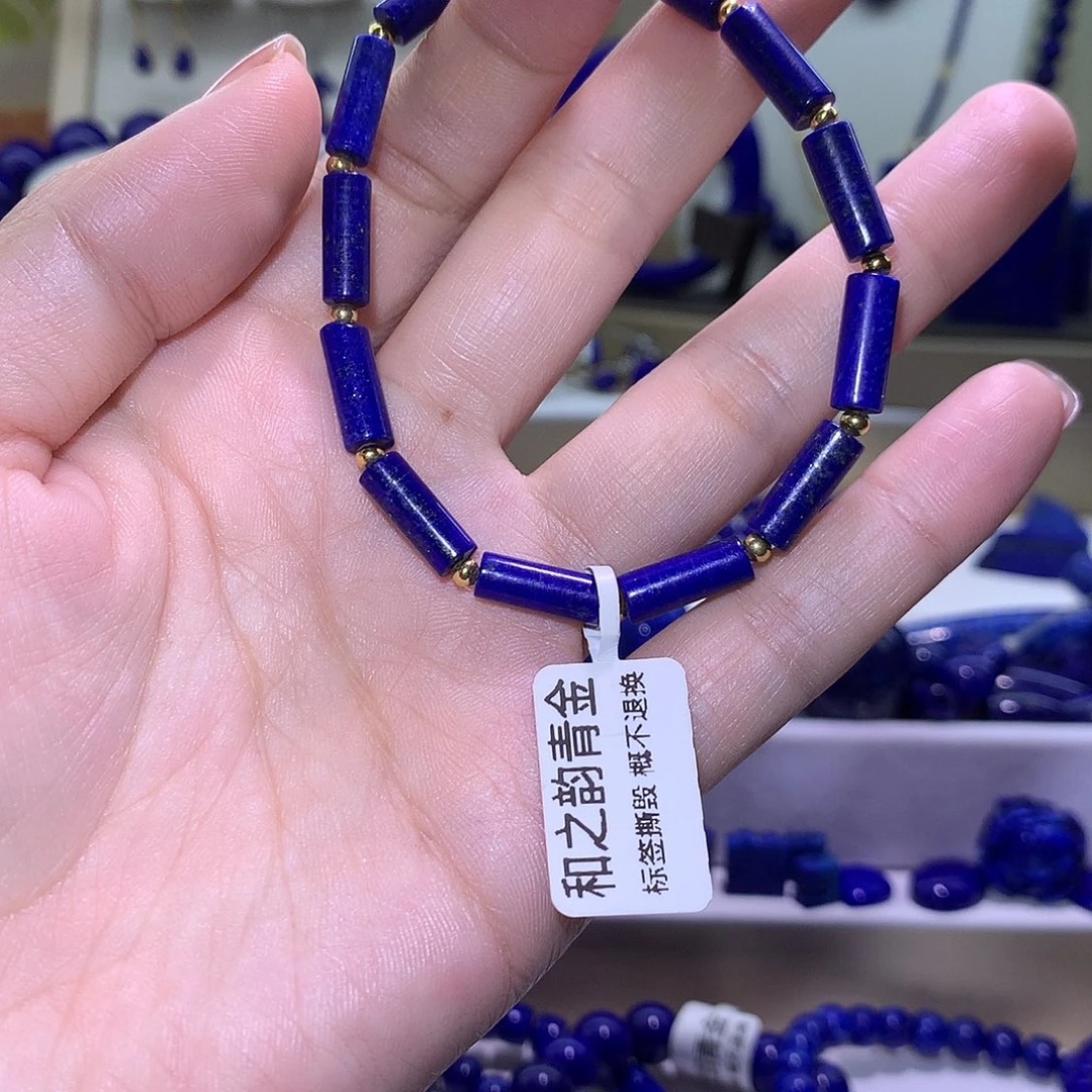 青金石合金天然原矿圆条手串4.8 m