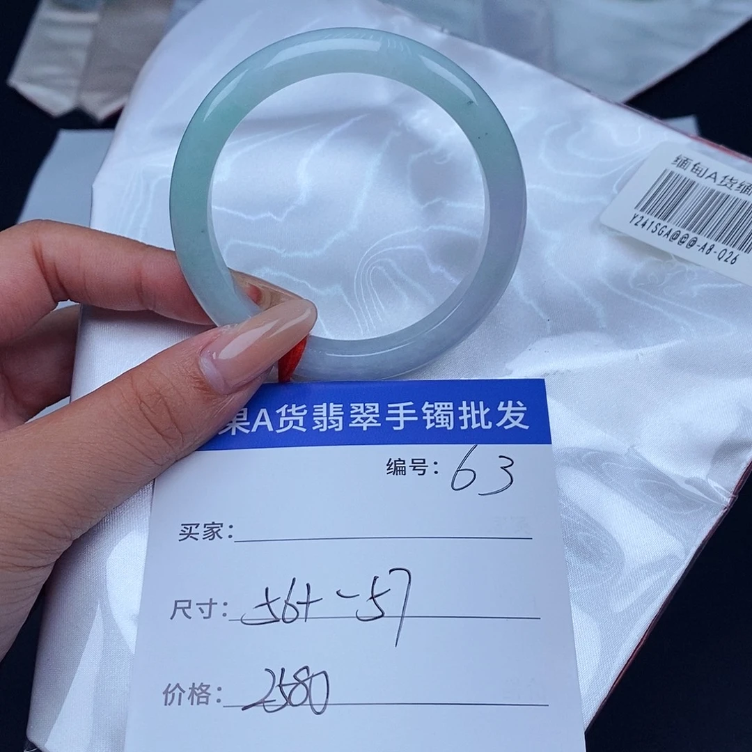 翡翠未镶嵌手镯百元手镯默认瑕疵