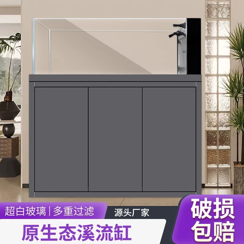 仅定金大型鱼缸溪流缸龙缸过滤底滤鱼缸干湿分离