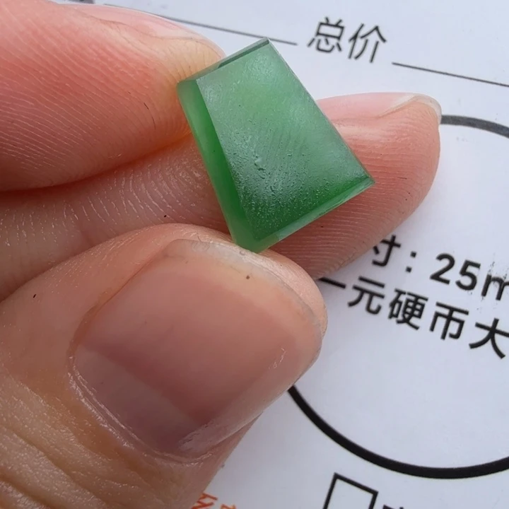 定制翡翠未镶嵌包工