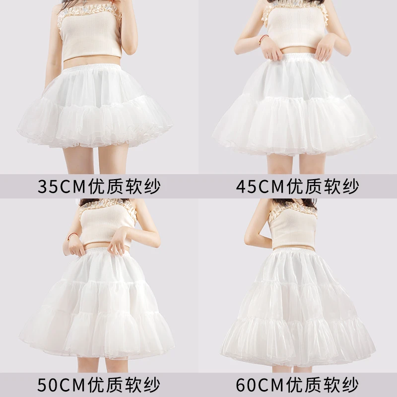 裙撑lolita蓬蓬裙日常微蓬裙衬洛丽塔暴力无骨软纱半身裙35/45CM