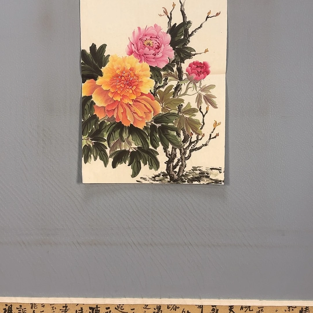 国画841 牡丹图画