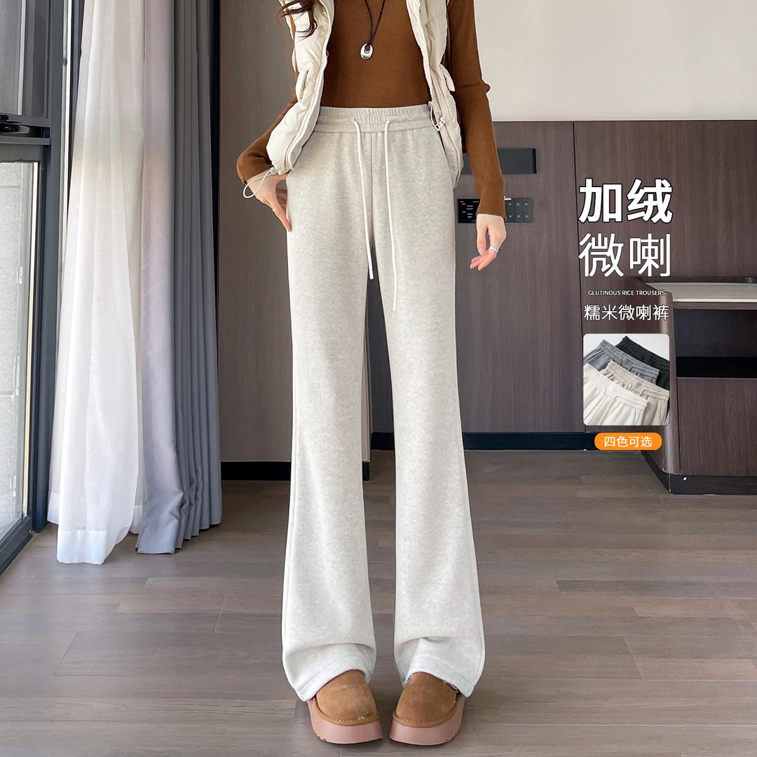 高级感加绒微喇裤女秋冬加厚2025款高腰宽松显瘦不贴腿糯米喇叭裤