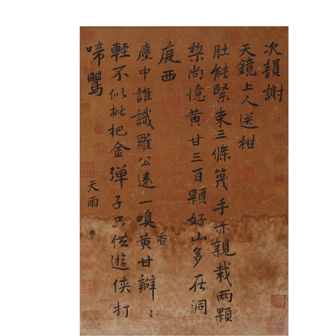 LOT.006 张天雨 书法 纸本镜片 61*40cm 528