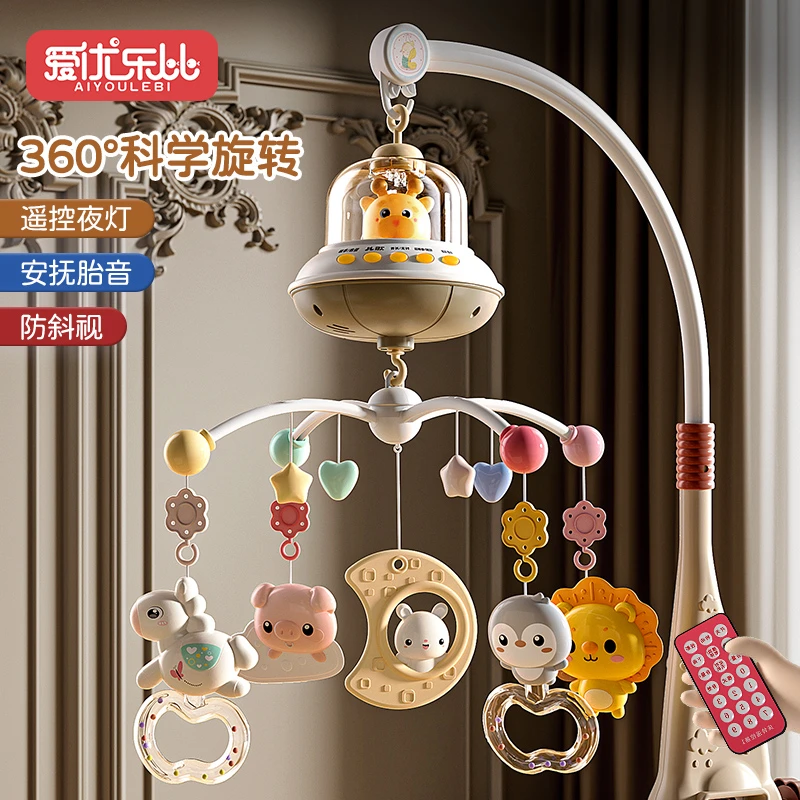 婴儿早教床铃音乐旋转玩具0-12个月宝宝安抚哄睡床头铃摇铃挂件