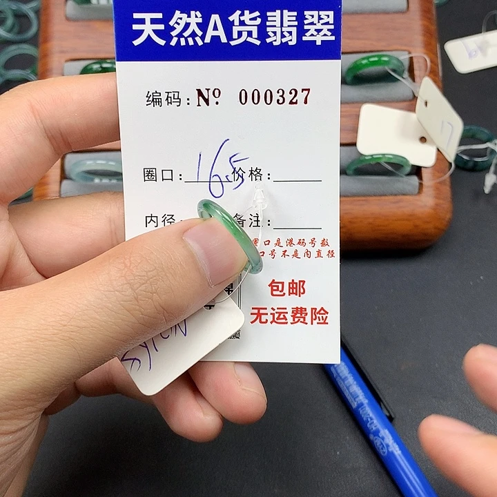 未镶嵌戒指翡翠翡翠