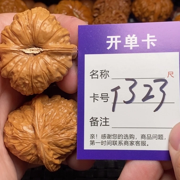 文玩核桃把件好果子吃