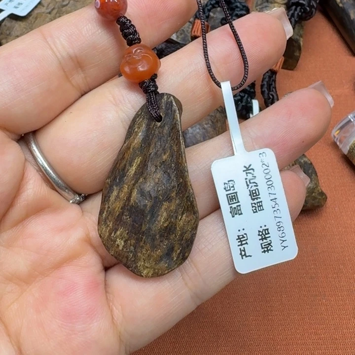 沉香沉香碎屑馨安居沉香88888