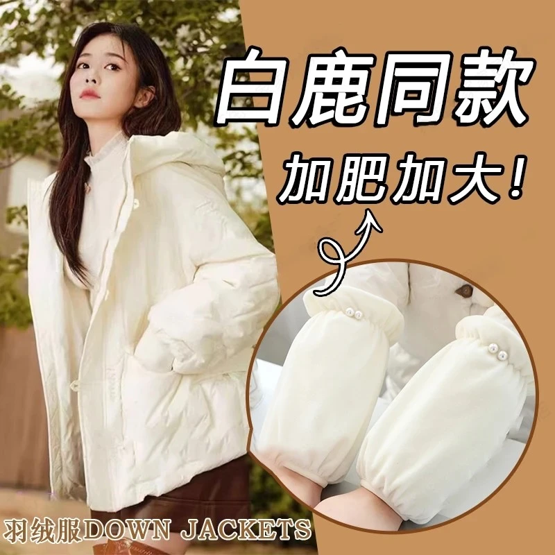 袖套学生女冬成人短款套袖上班护袖办公室防污袖儿童防脏袖头袖口