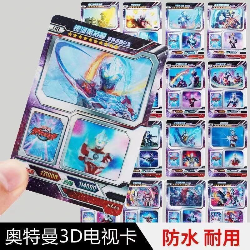 全新奥特曼卡片3D立体HR电视变身卡稀有满星金卡牌豪华收藏集卡册