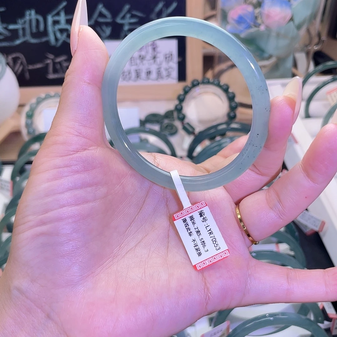 未镶嵌手镯翡翠55-56圈