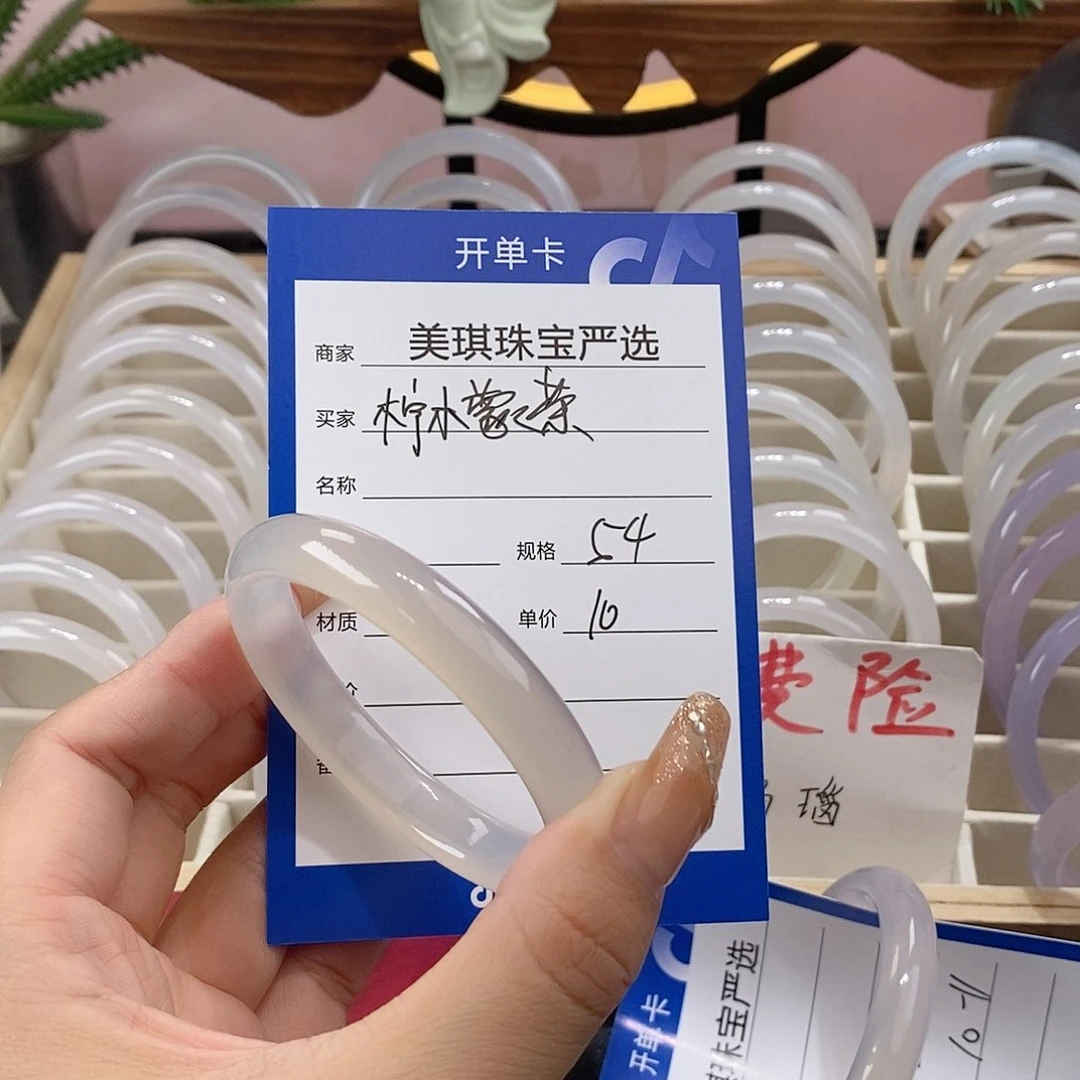 手镯玛瑙/玉髓未镶嵌