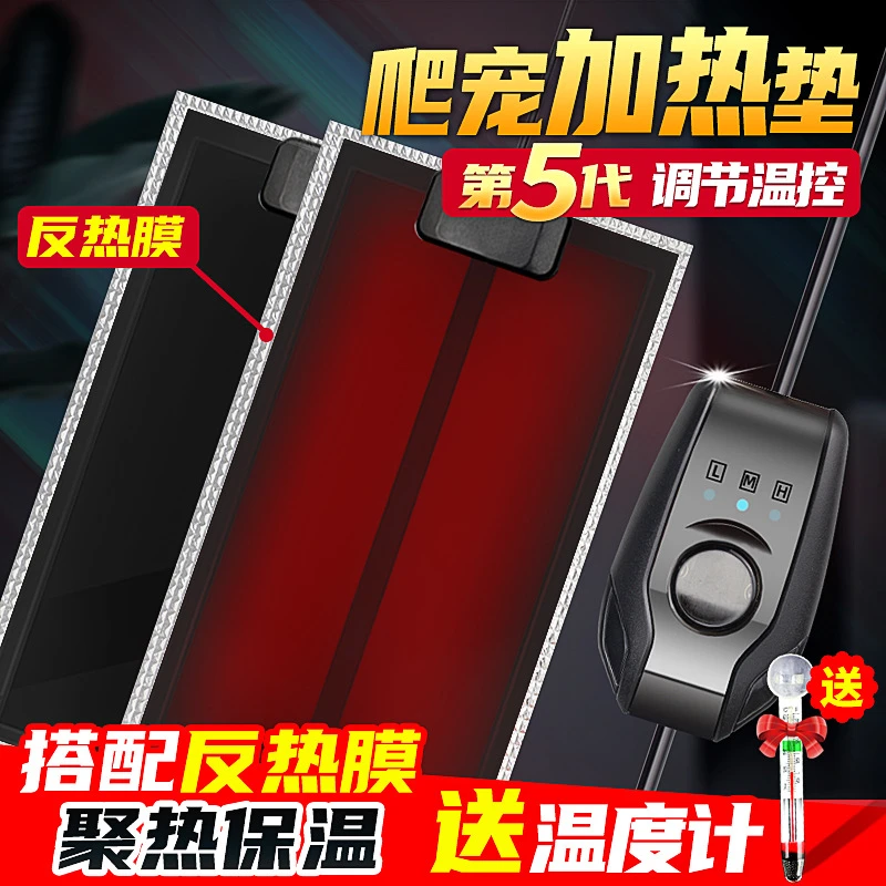 加热垫爬宠专用温控寄居蟹角蛙乌龟爬虫箱保温垫恒温加热垫发热片
