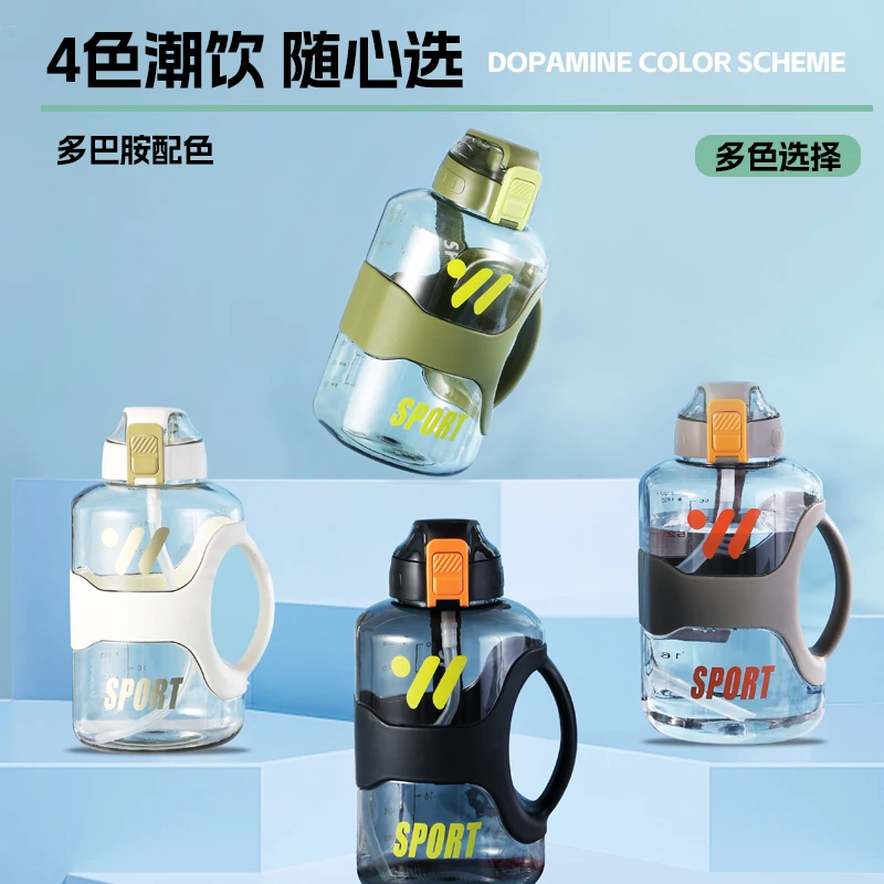 法米顿FEMIDUNE畅饮大容量双饮健身运动防摔水壶户外便携吨吨桶