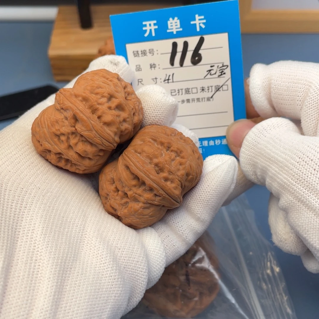 桃核吊坠文玩核桃