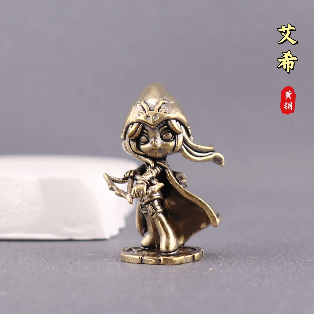 纯黄铜寒冰射手艾希LOL手办创意玩偶复古装饰桌面茶宠工艺品摆件