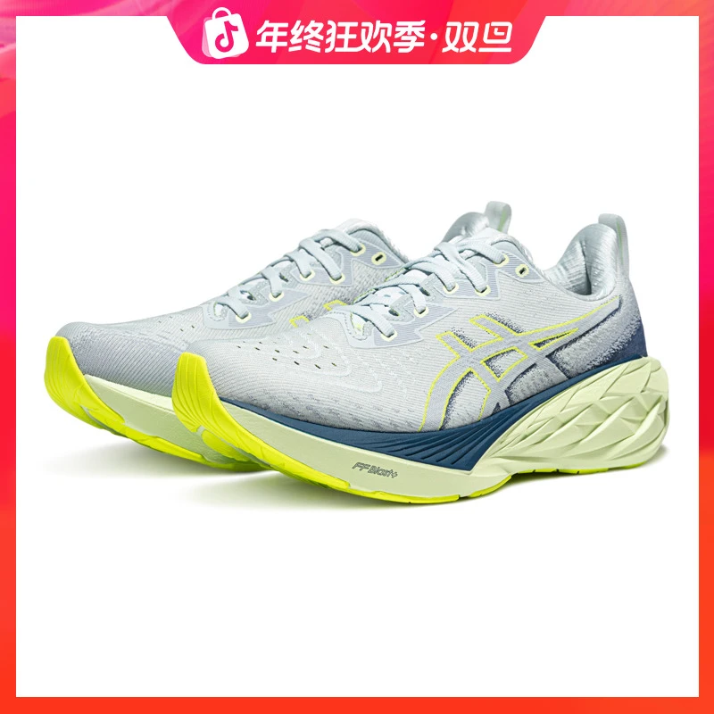 ASICS亚瑟士NOVABLAST 4男子琥珀流光风缓震回弹透气耐磨跑鞋