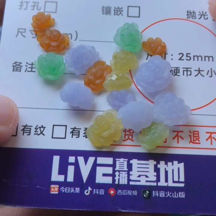 定制翡翠未镶嵌挂件