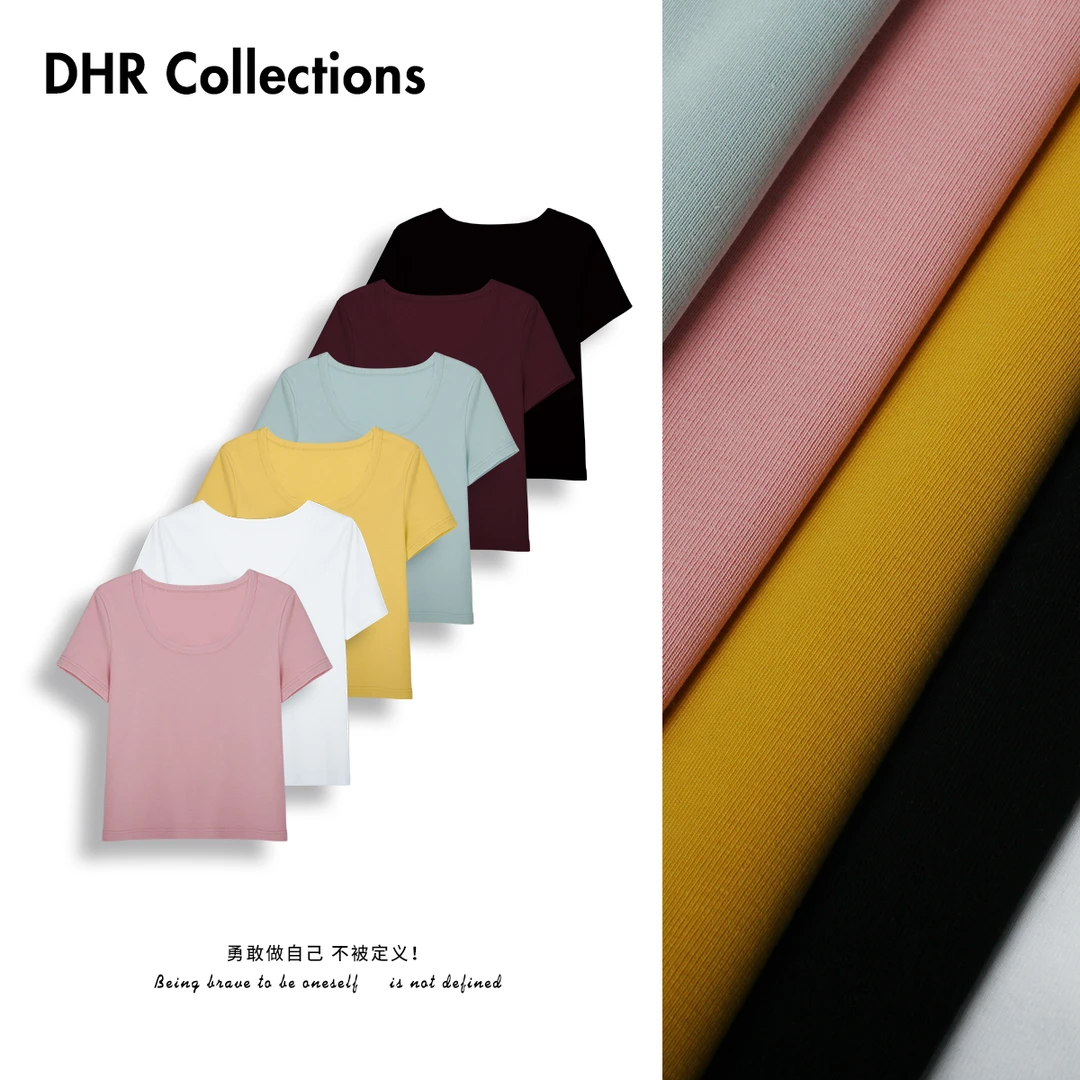 DHR COLLECTTIONS豆豆【瘦瘦T】春夏百搭纯色简约短袖T恤女-D1081