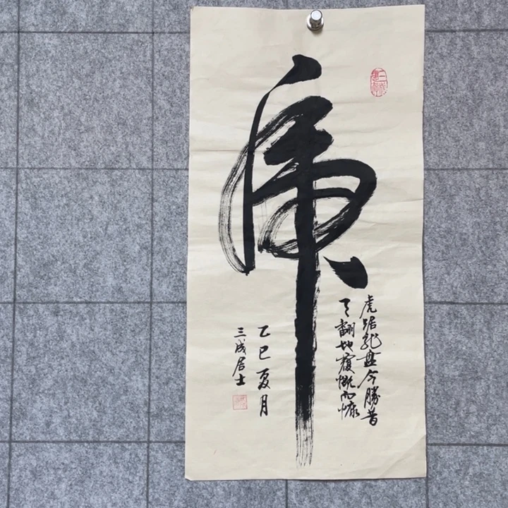 书法：：：：：：：：：：：：：：：：