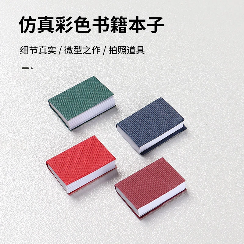 仿皮书方形可翻页迷你小家具摆件小型玩具创意微型DIY模型娃娃屋