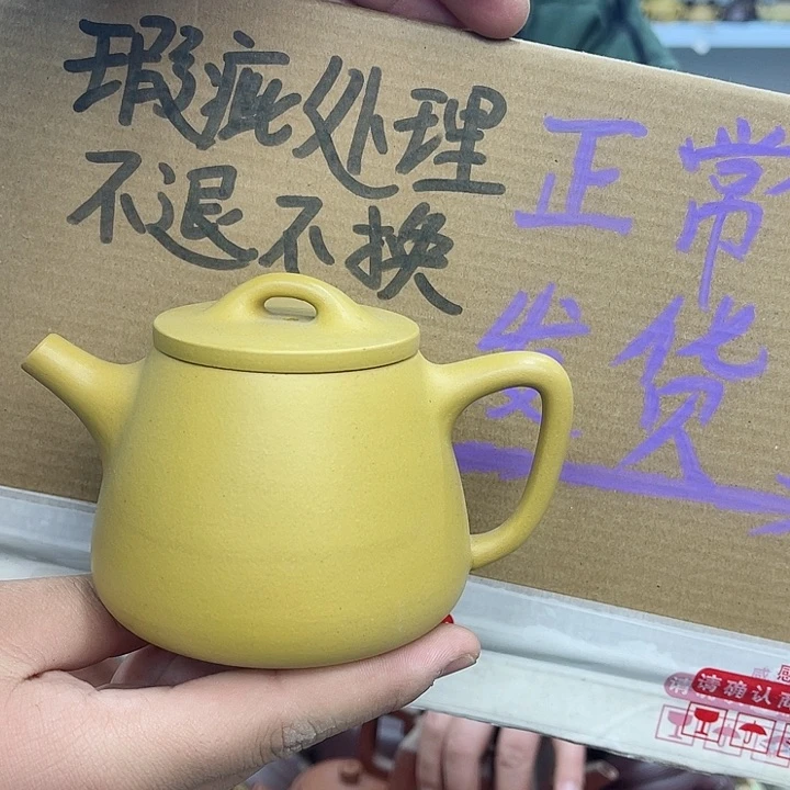 紫砂茶壶宜兴紫砂壶瑕疵