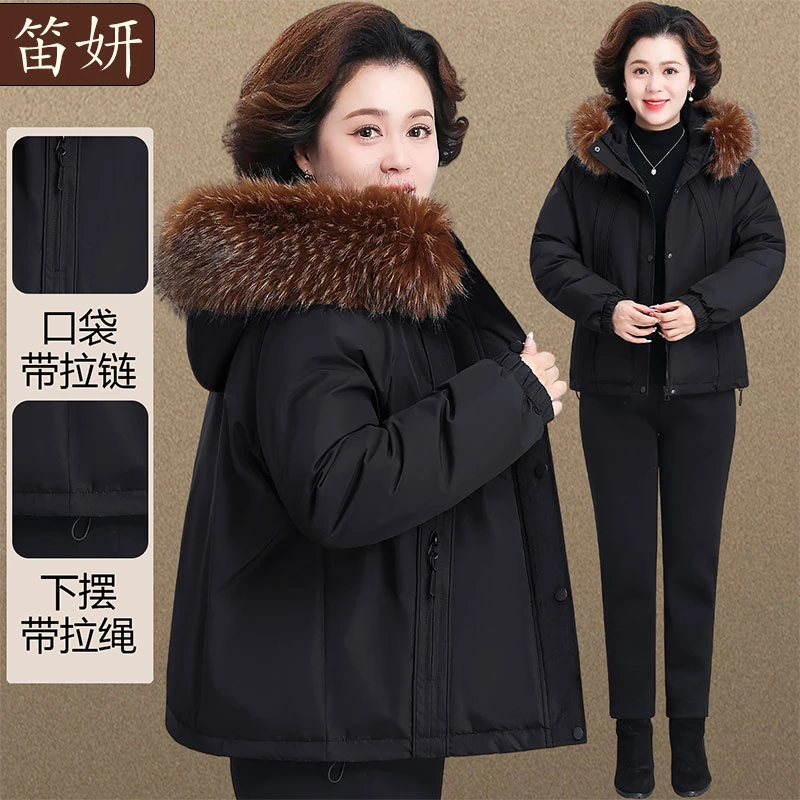 中年妈妈高端品牌棉袄派克服女款奶奶冬装外套保暖大毛领缎面棉衣