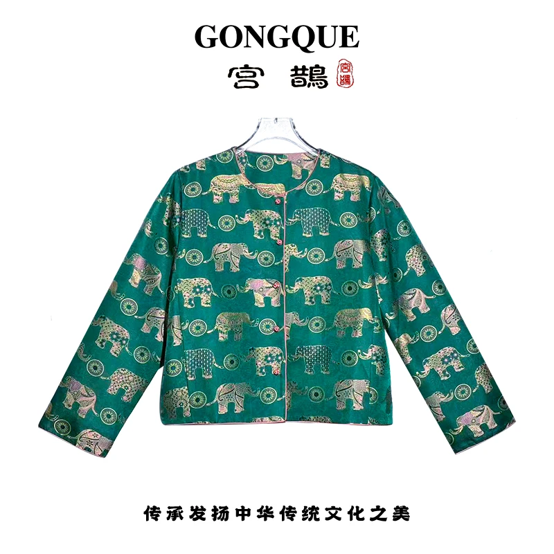 宫鹊 【唐 万象纳福】早秋桑蚕丝蜀锦长袖圆领外套 3662