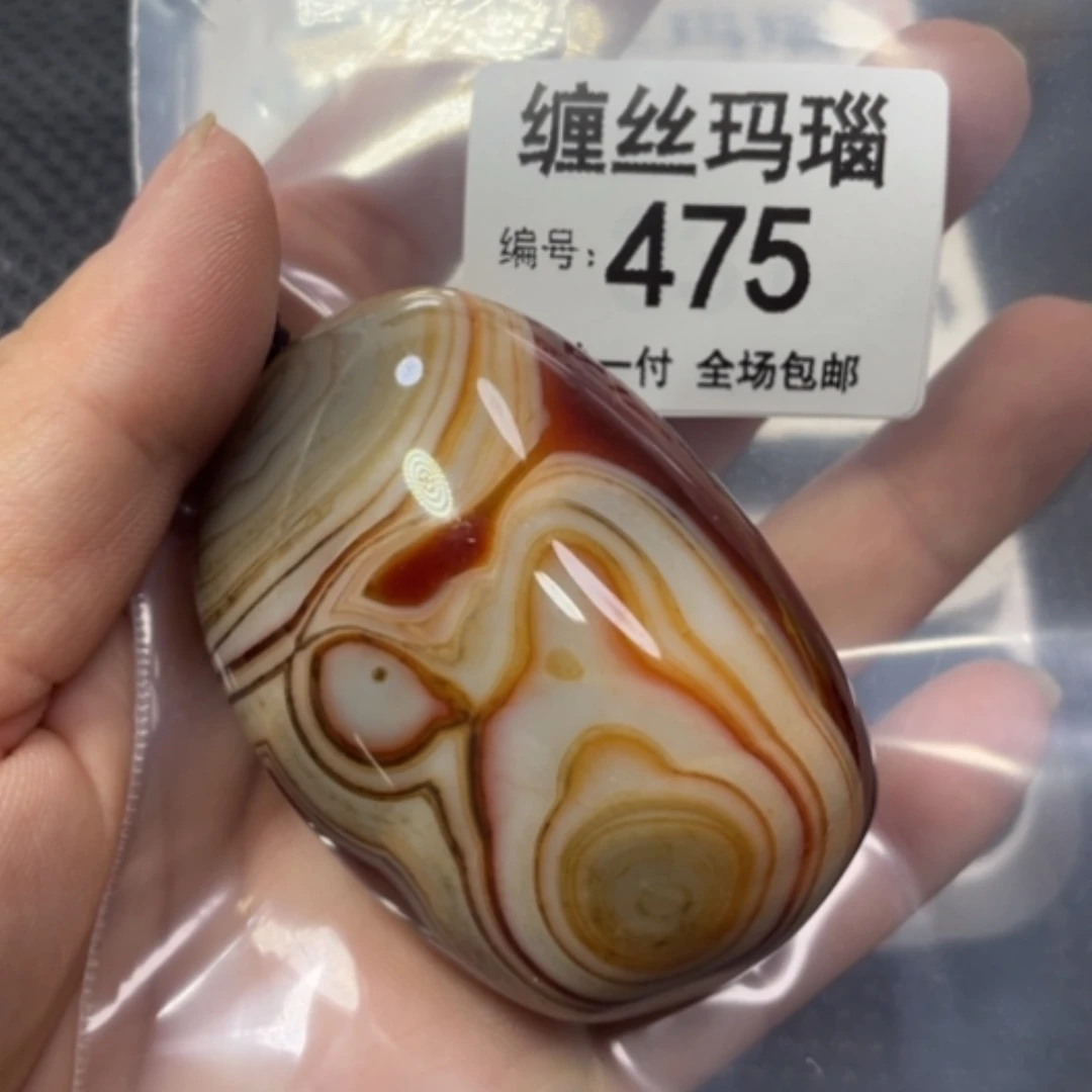 【闪购商品】未镶嵌颈饰玛瑙/玉髓