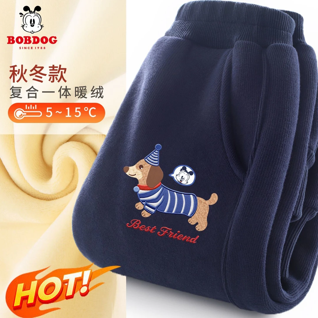 巴布豆卡乐儿童裤子秋冬2025新款男孩加绒卫裤百搭男童运动裤冬装