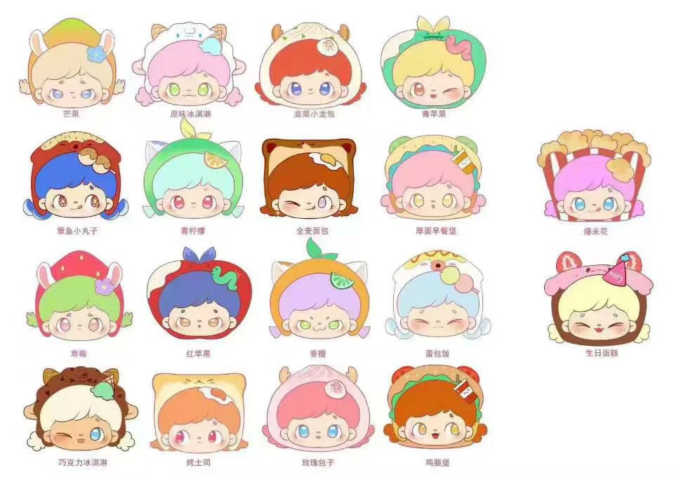 咪露酱的便当萌粒盲袋