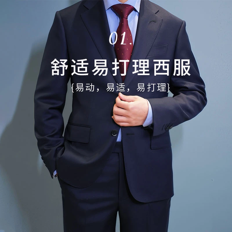 总裁灰100羊毛西服套装春季婚礼男装藏青色商务西装四季通用正装