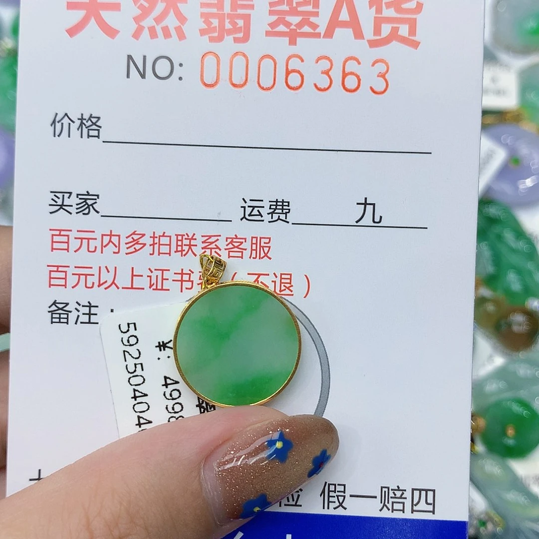 翡翠18K金镶嵌颈饰jvbbnnmm