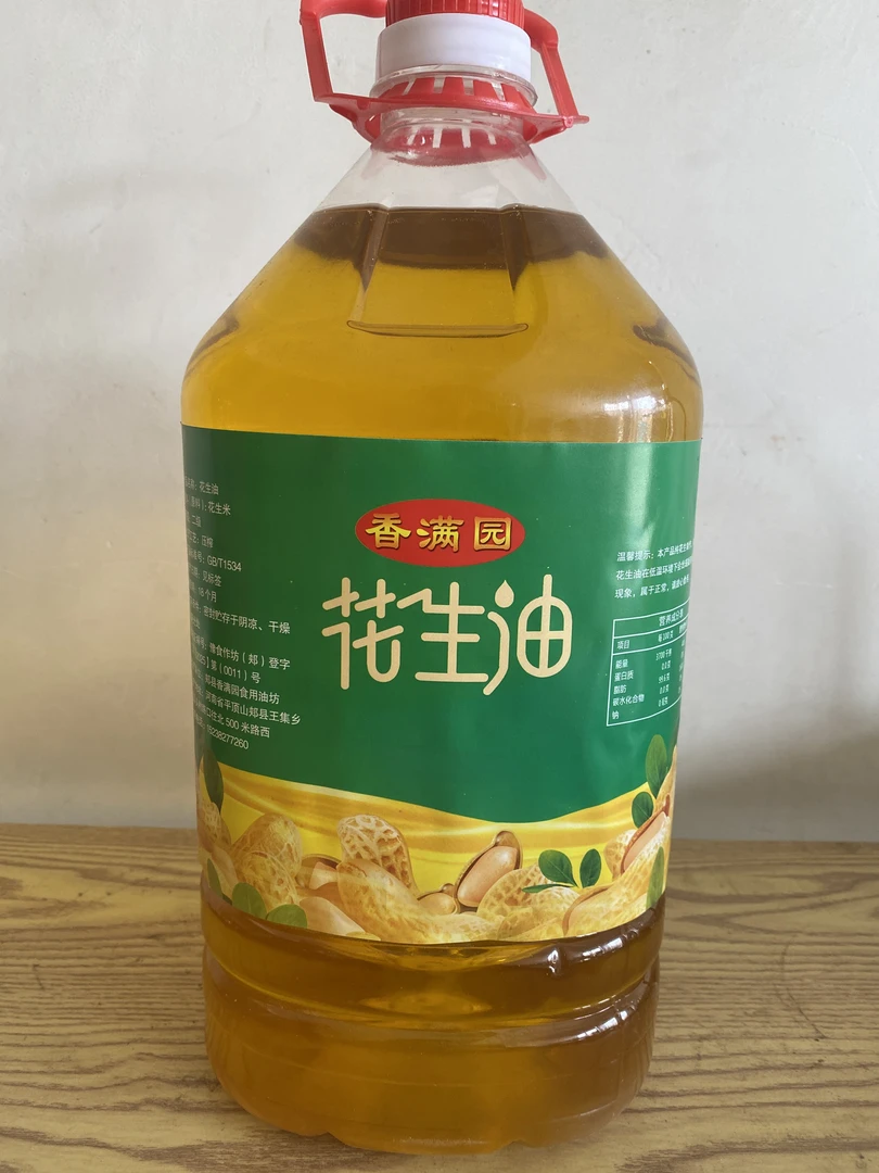 农家冷榨花生油大桶装（净重9.2斤），生榨更营养，更健康，零添加