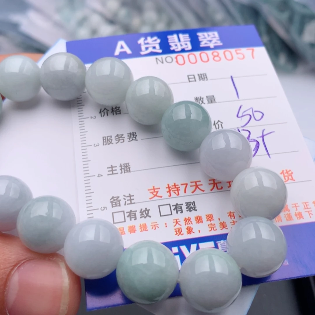 【闪购商品】翡翠手链未镶嵌多样性发货