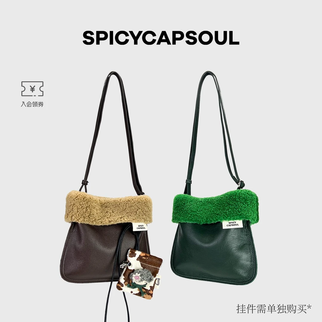 【毛栗子】SpicyCapSoul原创小众头层牛皮+羊羔毛定制手机包斜挎包
